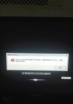 选择最适合您的Win7一键还原软件（以便快速）