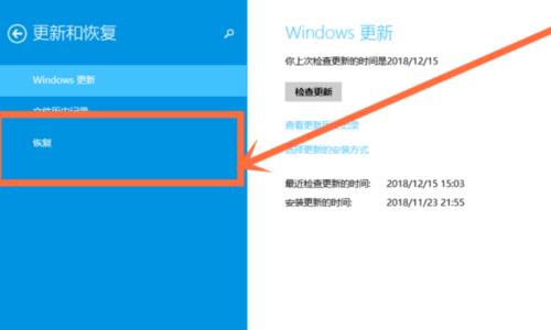 如何用图解方式关机Win8系统（Win8关机步骤详解）