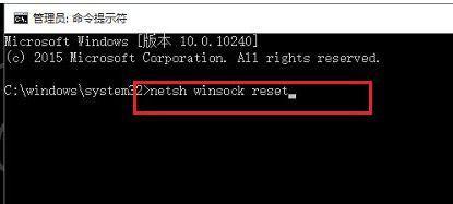 Win10开不了机怎么修复命令符（使用命令符修复无法启动的Win10系统问题）