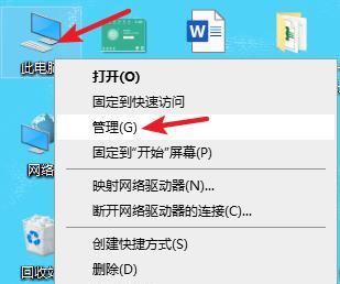 如何解决笔记本电脑开机很慢的问题（优化开机速度）