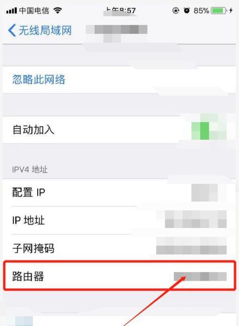 手机隔壁WiFi加密的解密方法及注意事项（保护个人信息安全）