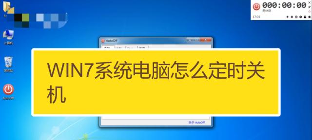 电脑自助重装系统的方法及步骤（通过以下步骤）