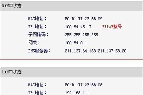 Mercury路由器初始密码设置（如何设置Mercury路由器的初始密码及注意事项）