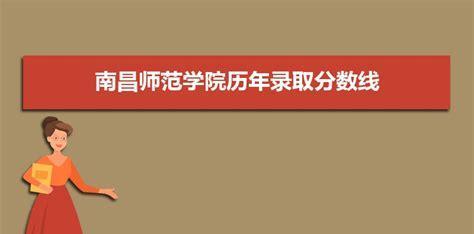 江西历年高考分数线一览（揭秘江西高考分数线的变化及其背后的原因）