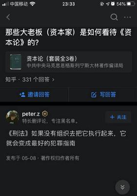 广州大学在全国大学排名中的地位（探究广州大学在中国大学排名中的综合实力）