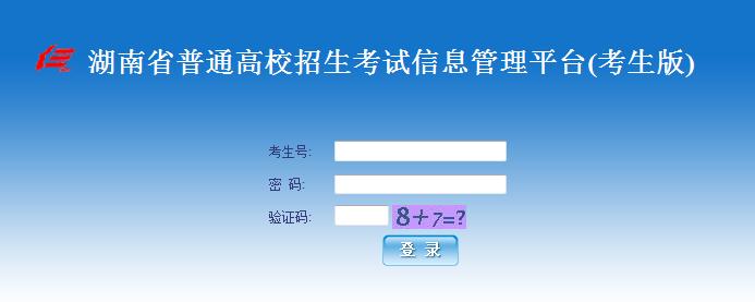 高考报名系统登录指南（高考报名系统登录流程及注意事项）