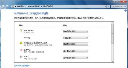 Win7版本如何更新视频驱动程序（解决Win7版本视频驱动程序更新问题的有效方法）