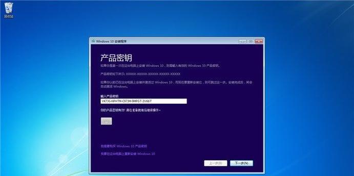 Win7升级至Win10的注意事项（确保顺利升级）