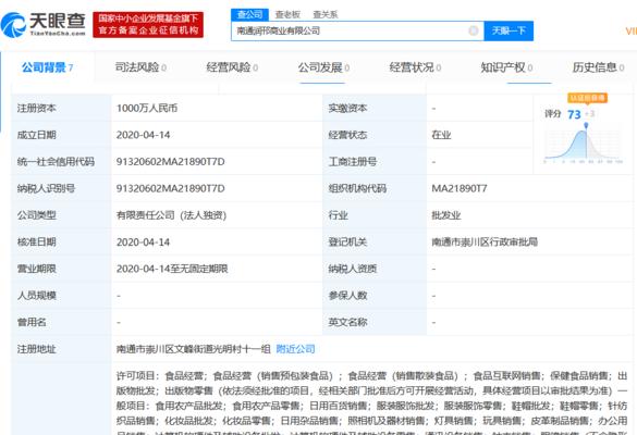 网络公司经营范围大全最新（探索网络公司业务领域）