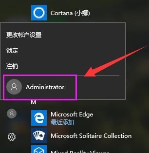 取消Win10管理员权限的方法与注意事项（解除Win10管理员权限的步骤与风险预防）