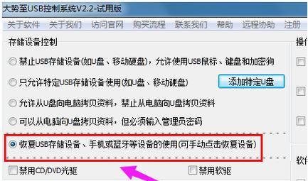 小白也能轻松搞定一键重装系统的神器（一键重装系统U盘制作教程）