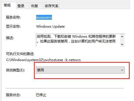 如何升级电脑的Windows10系统版本（简单操作教程）