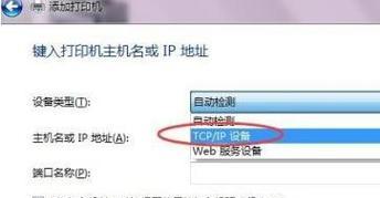 如何在Win10上连接共享打印机（Win10共享打印机设置方法详解）