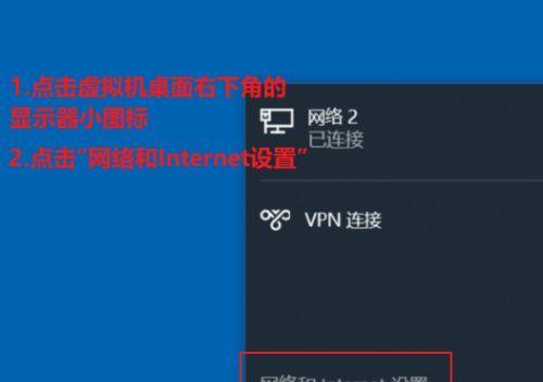 Win10网络共享电脑无法被发现的解决方法（解决Win10无法发现网络共享电脑的问题）