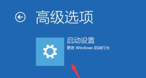 免费升级Win10系统的简易指南