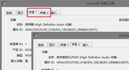 安装声卡驱动器的详细教程（一步步帮你完成声卡驱动器的安装）