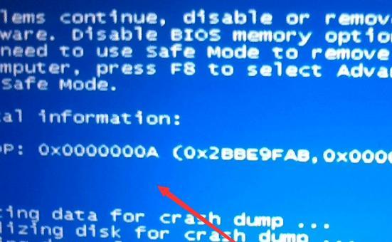 电脑蓝屏代码大全及解决方案（全面解析电脑蓝屏代码）