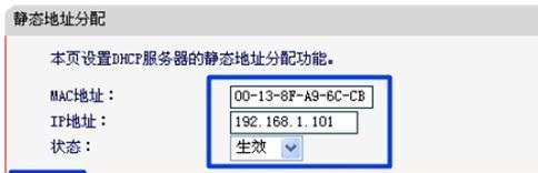 MW310R无线路由器设置界面解析（探秘MW310R无线路由器设置界面的功能与优势）