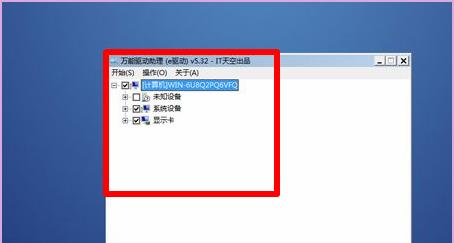 如何正确安装正版Win7系统（简单易懂的Win7系统安装教程）