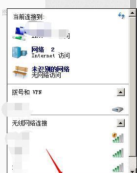 如何在台式Windows7上连接WiFi（一步步教你在台式电脑上连接无线网络）