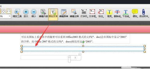 使用PDF编辑器编辑文字内容的方法与技巧（简单操作）