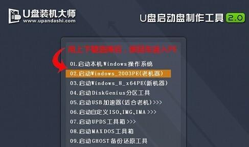 Win7电脑系统安装教程——轻松实现系统重装（详细步骤图解）