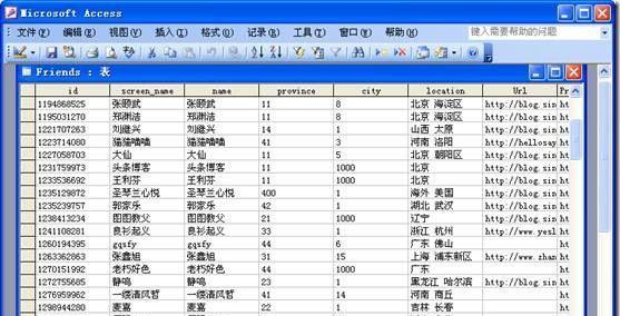 探索MDB文件（MDB文件是什么数据库）