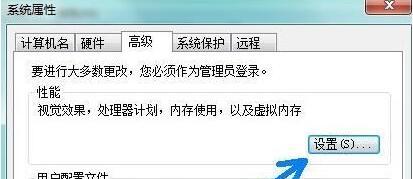 如何清理C盘内存以解决存储空间不足问题（通过有效的方法清理C盘内存）