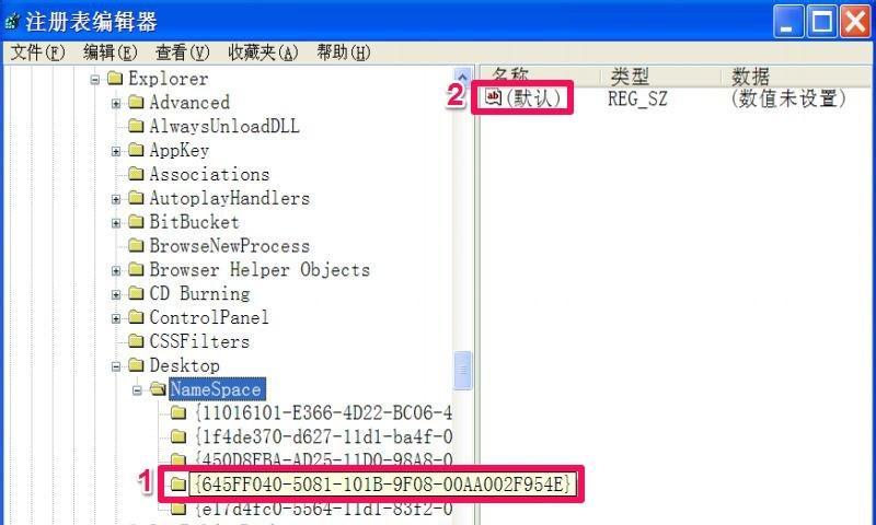 深入了解以文件注册表的打开方式（探索文件注册表打开方式的方法和技巧）