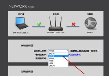 如何修改WiFi路由器密码（教你轻松修改WiFi密码）