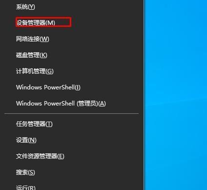 如何在Windows7中更新显卡驱动程序（简单步骤教您如何更新显卡驱动程序并提高系统性能）