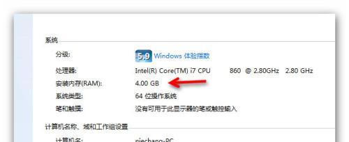 Win7系统还原操作指南（Win7系统还原的步骤与注意事项）