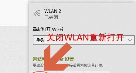 电脑无法搜索到WiFi但手机可以怎么设置（如何解决电脑无法搜索到WiFi的问题）