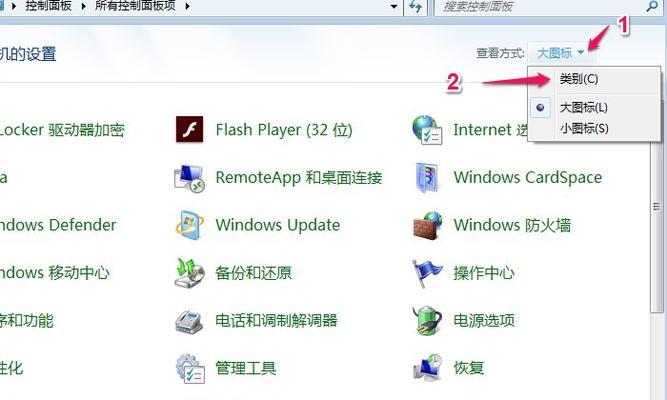 Win7输入法不见了，如何恢复正常（Win7输入法消失原因及解决方法）