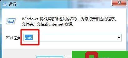 解决U盘一直弹出格式化的问题（如何修复U盘异常弹出格式化的情况）