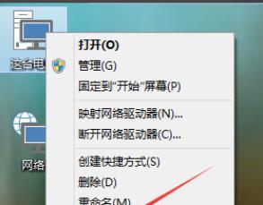 电脑系统恢复原来状态的方法及步骤（通过系统还原功能实现电脑系统恢复的关键步骤和注意事项）