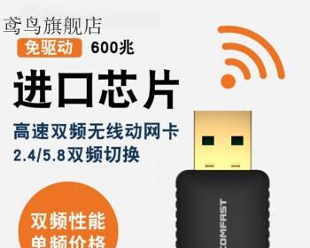 解决台式机WiFi无线上网驱动问题的终极指南（从驱动下载到安装一网打尽）