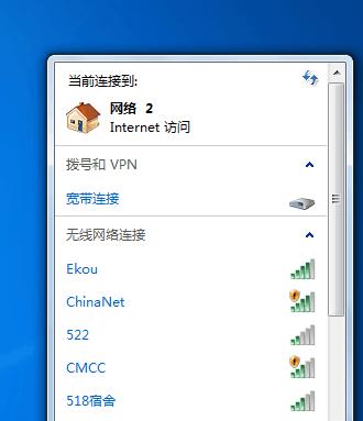 Win7设置WiFi热点教程（简单实用的Win7WiFi热点设置方法）