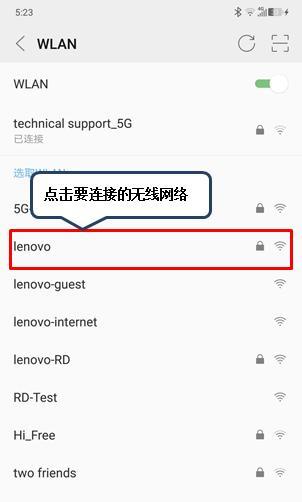 如何通过台式电脑连接无线WiFi网络（简单步骤帮您连接无线网络）