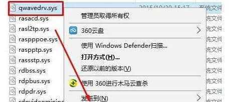 Win10文件夹加密问题解决方案（如何解决无法对文件夹进行加密的问题）