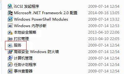 Win7系统的最低配置要求及优化方法（了解Win7系统最低配置要求）