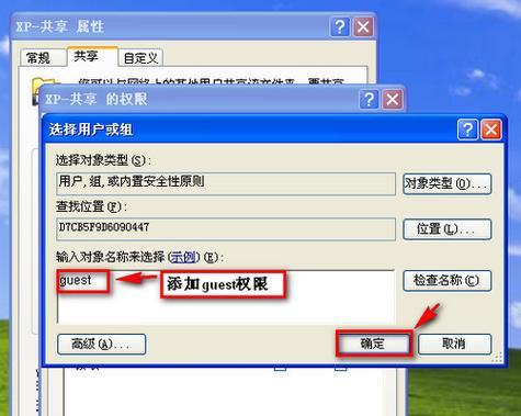 Win7正版与盗版之间的区别与影响（探究正版Win7与盗版Win7的差异以及可能带来的后果）