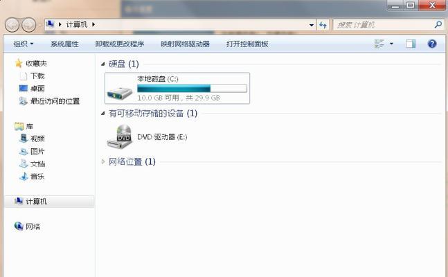 Win7清理C盘不需要的东西，让电脑更快速（一键清理）