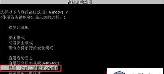 Win10笔记本蓝屏了怎么办修复（解决Win10笔记本蓝屏问题的有效方法）