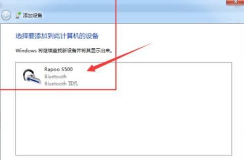 如何在Windows7中开启无线功能（一步步教你打开Win7的无线网络）