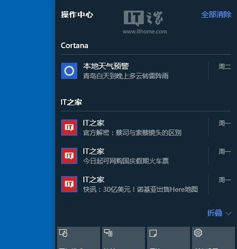 Win7IE11降级至IE8的最有效方法（实用技巧帮助您迅速降级IE11至IE8）