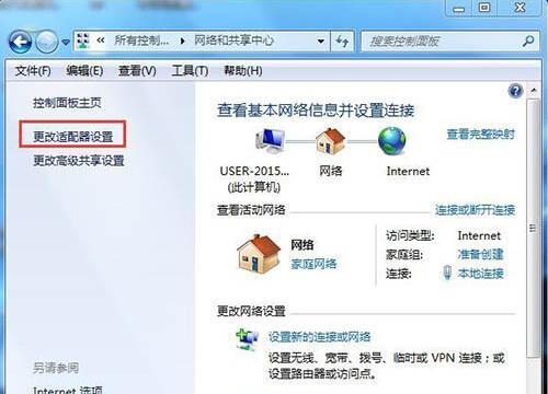 Win7开机启动项设置方法详解（一步步教你设置Win7开机启动项）