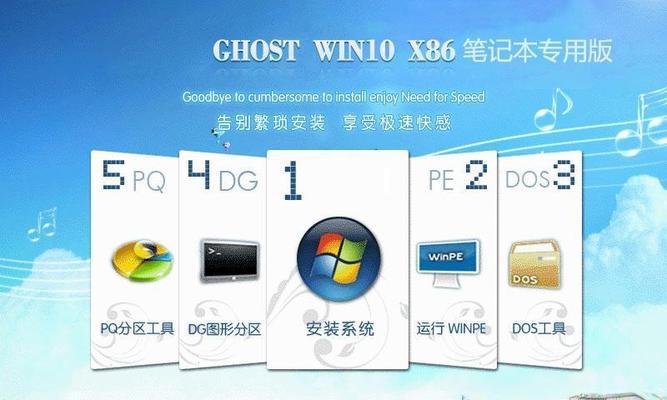 Win7与Win10（深入比较两个操作系统的特点和功能）