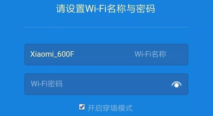 如何更改手机路由器密码（简单教程帮助您更换手机路由器密码）