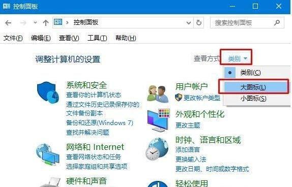 Win7系统恢复选项使用指南（操作步骤详解）